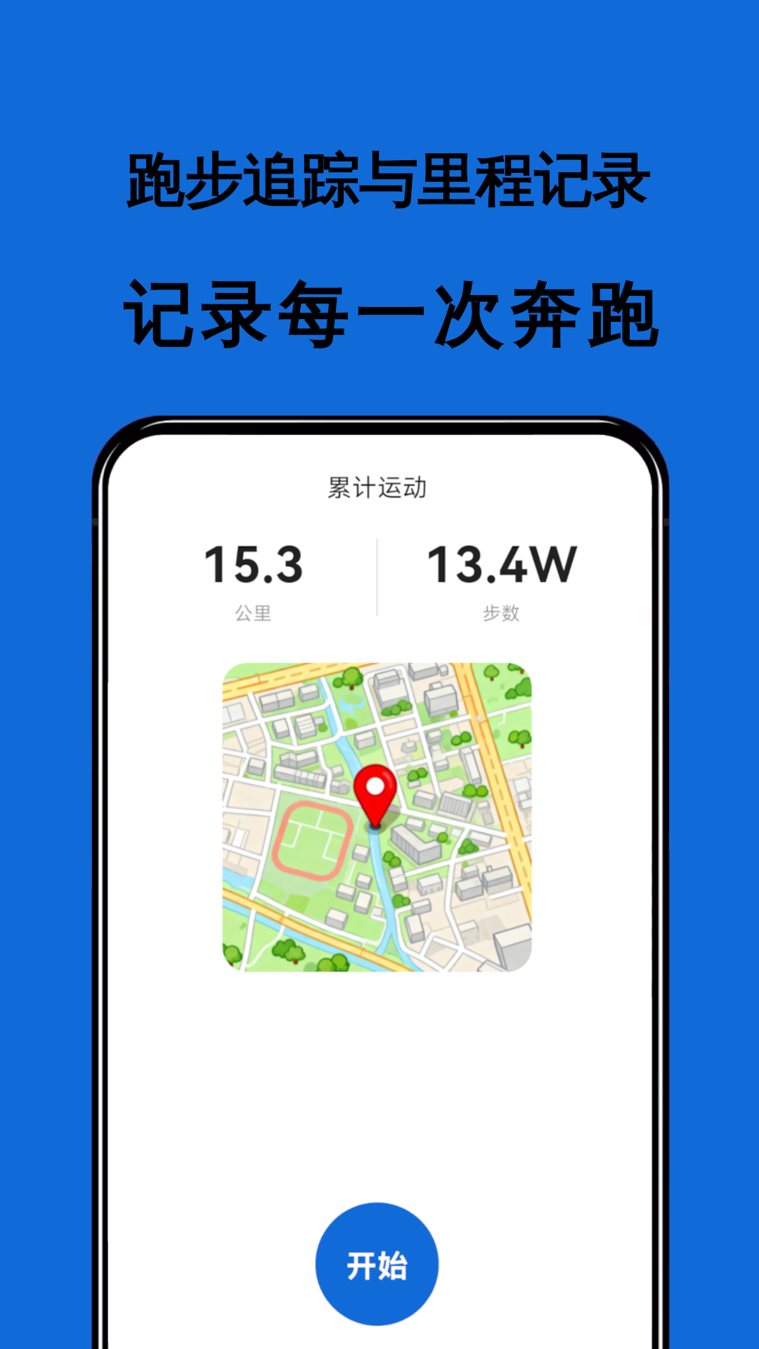 精彩截图-热量本2026官方新版