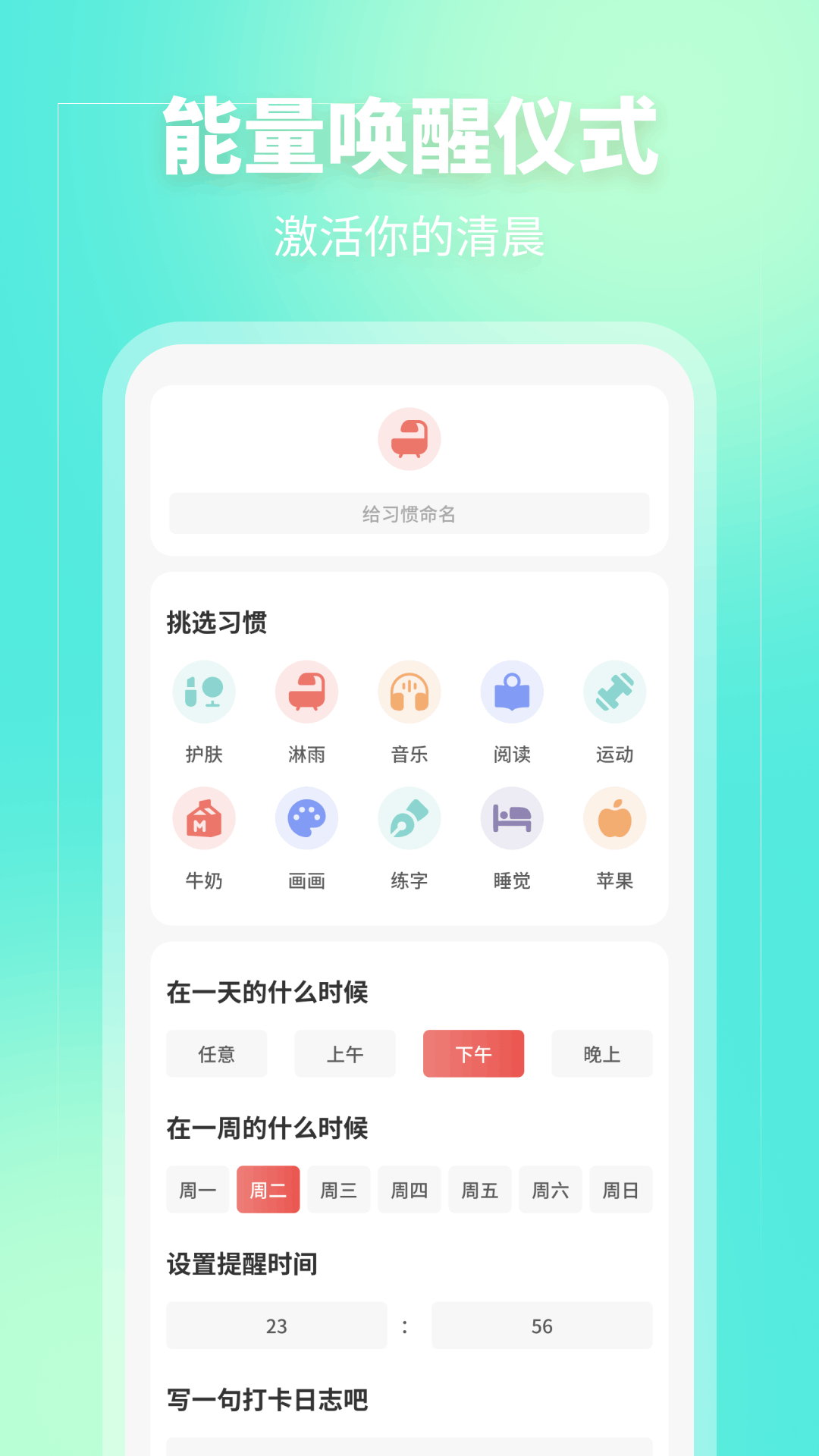 精彩截图-安静梨2026官方新版