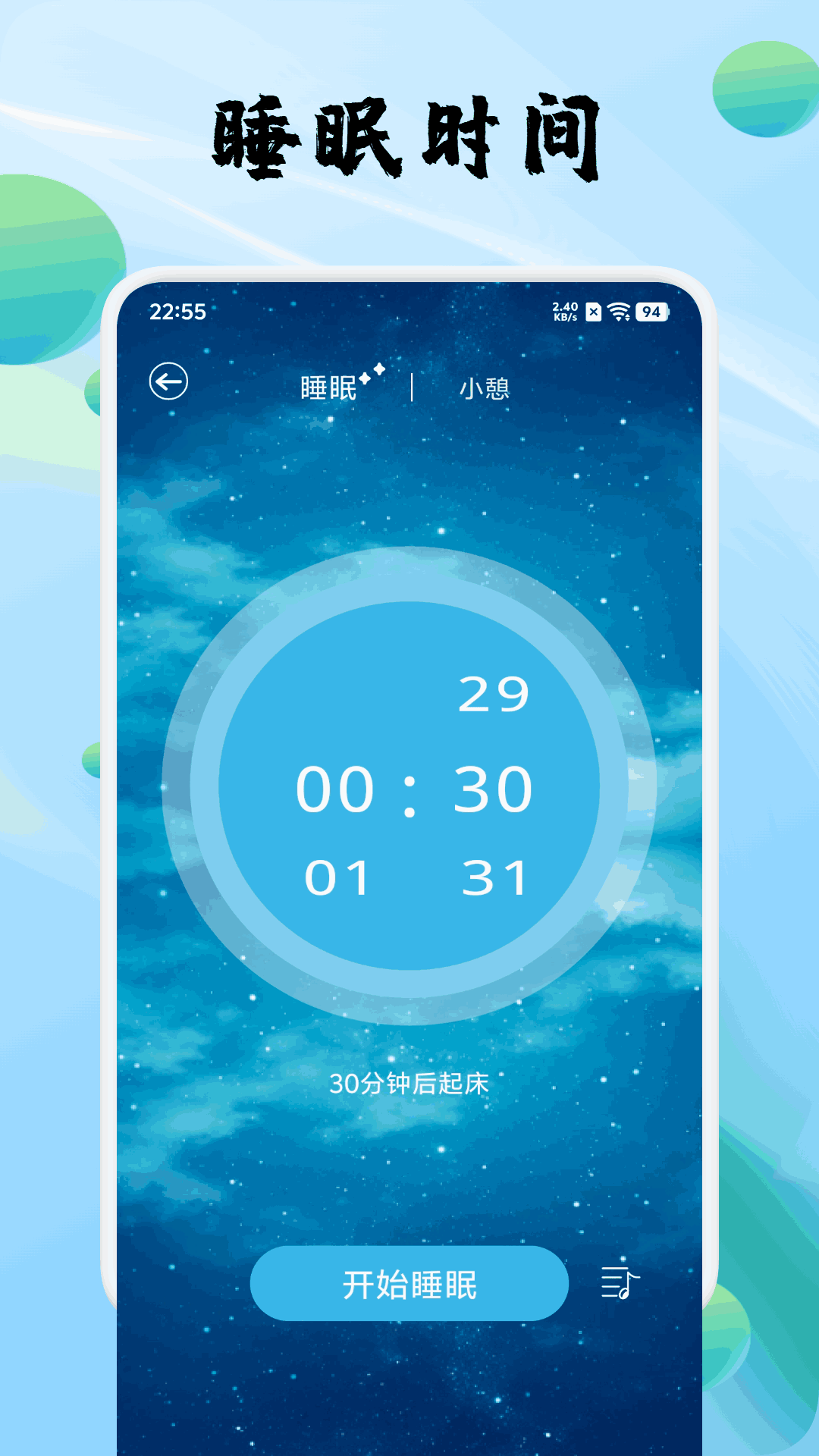 精彩截图-安静梨2026官方新版