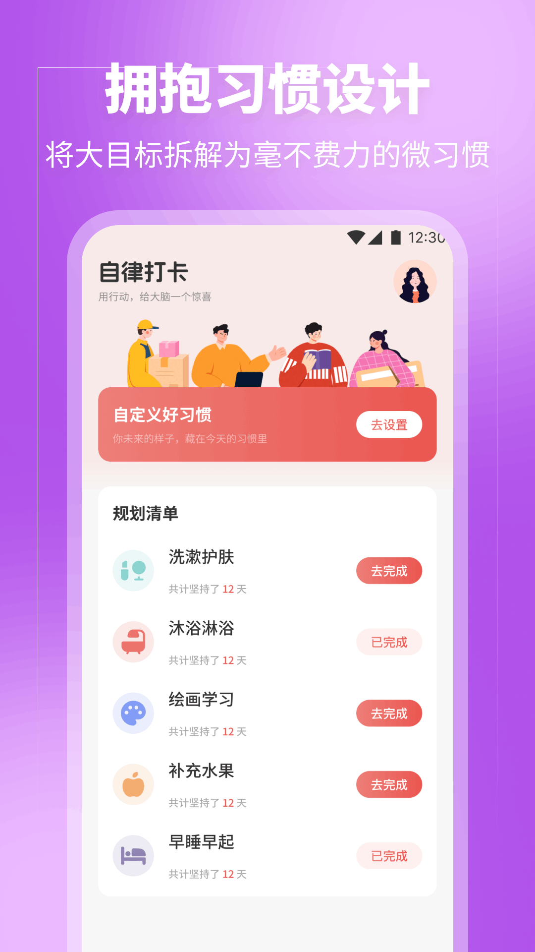 精彩截图-安静梨2026官方新版