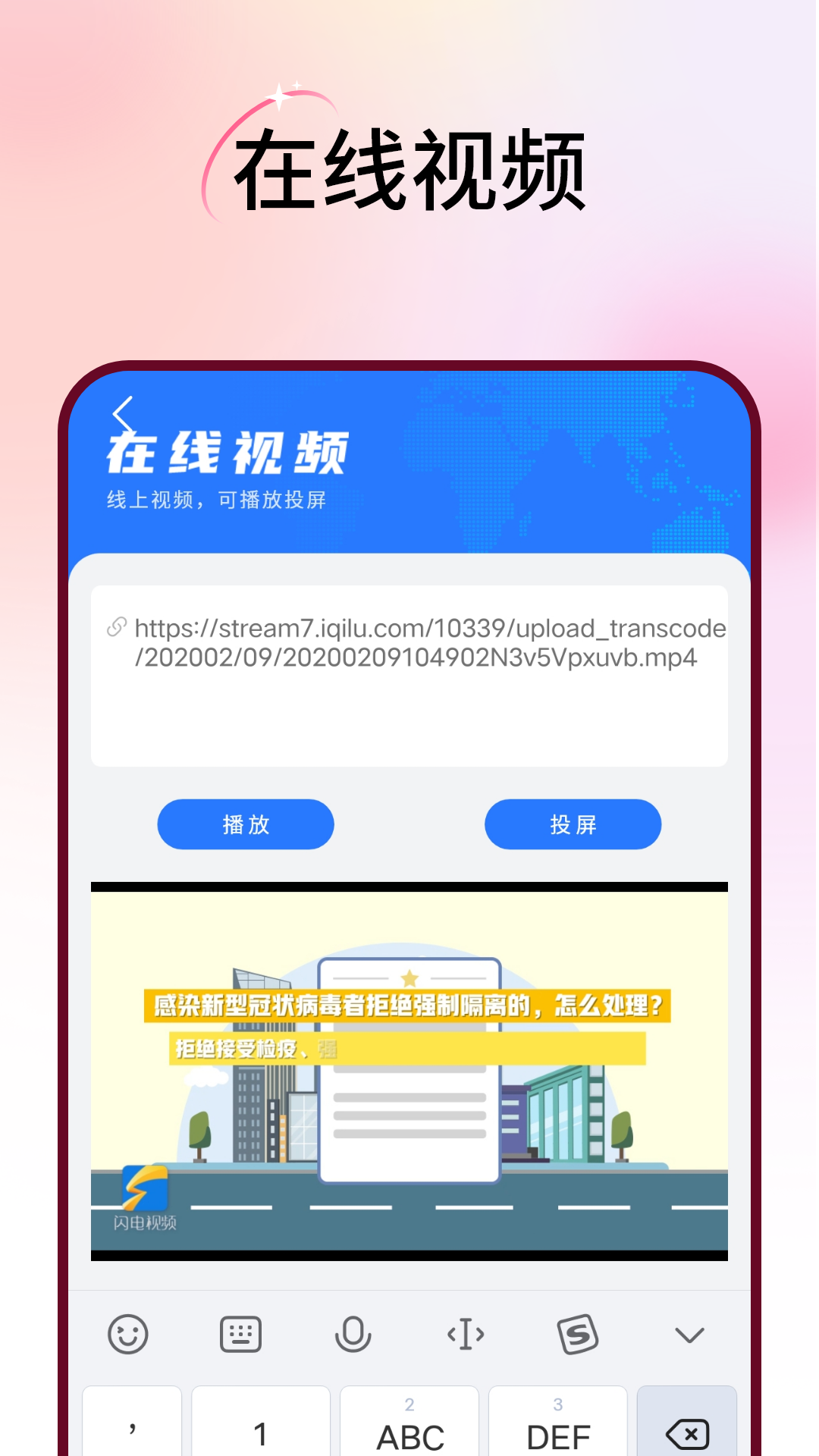精彩截图-手机电视高清2026官方新版