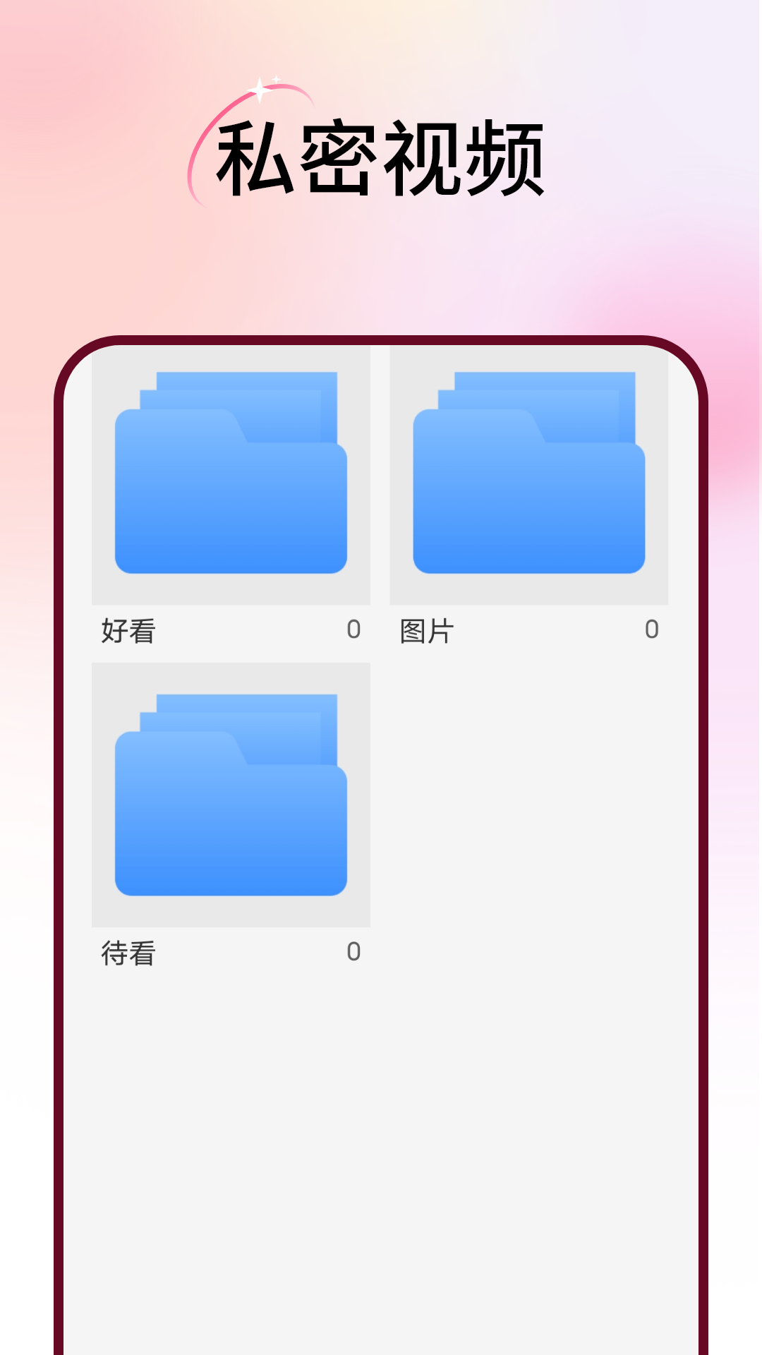 精彩截图-手机电视高清2026官方新版