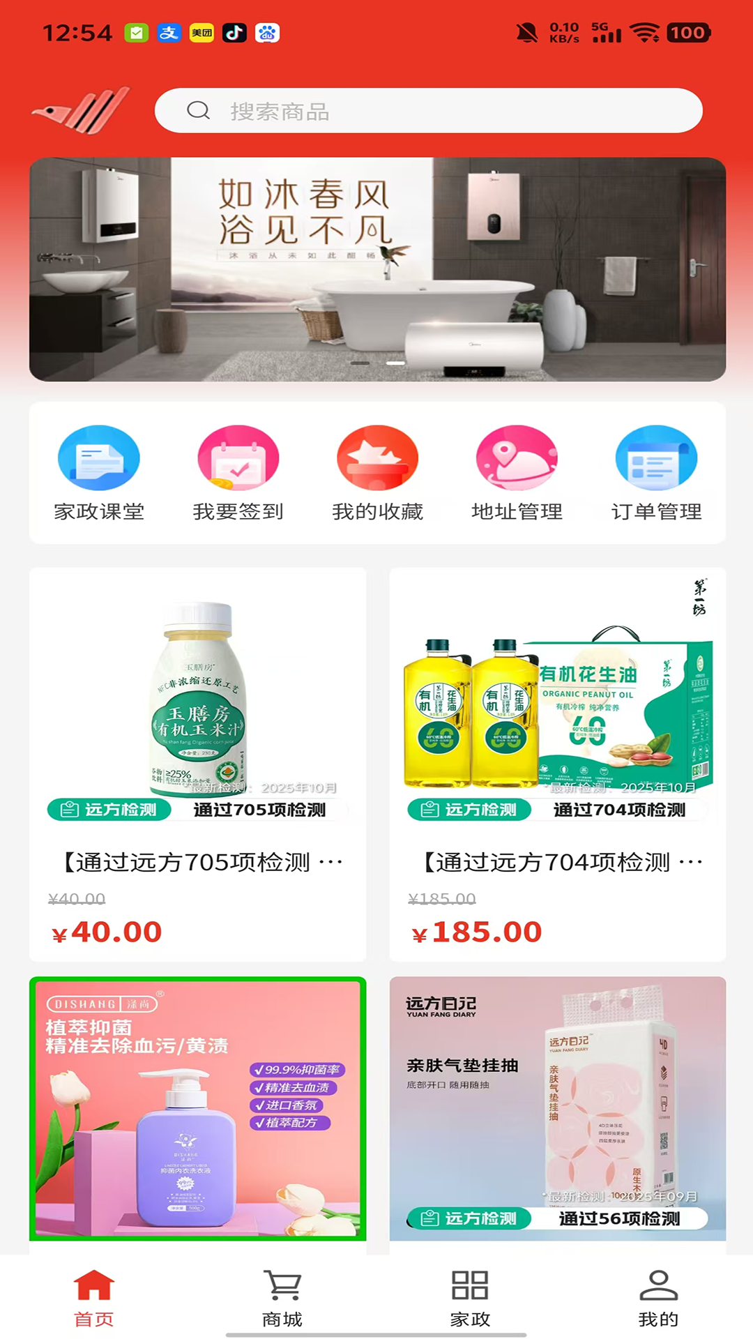 精彩截图-寓云小城2026官方新版