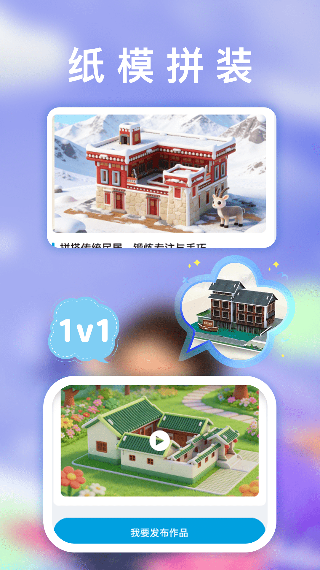 精彩截图-睿思清2026官方新版