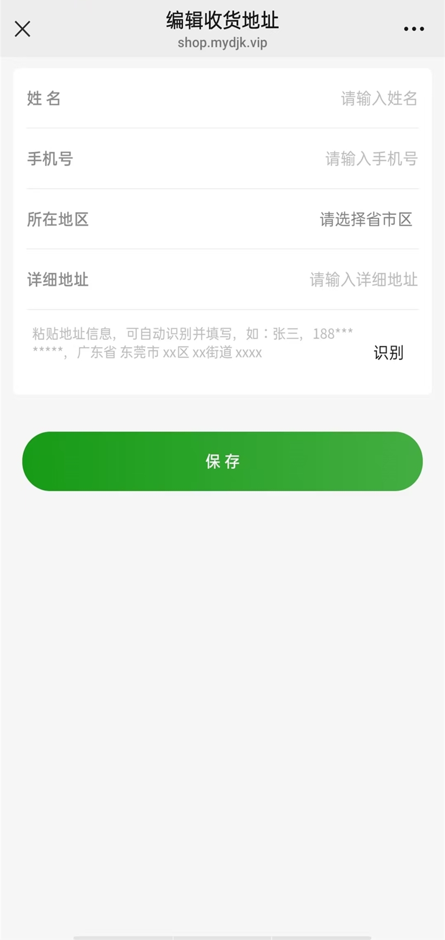 精彩截图-米业大健康2026官方新版