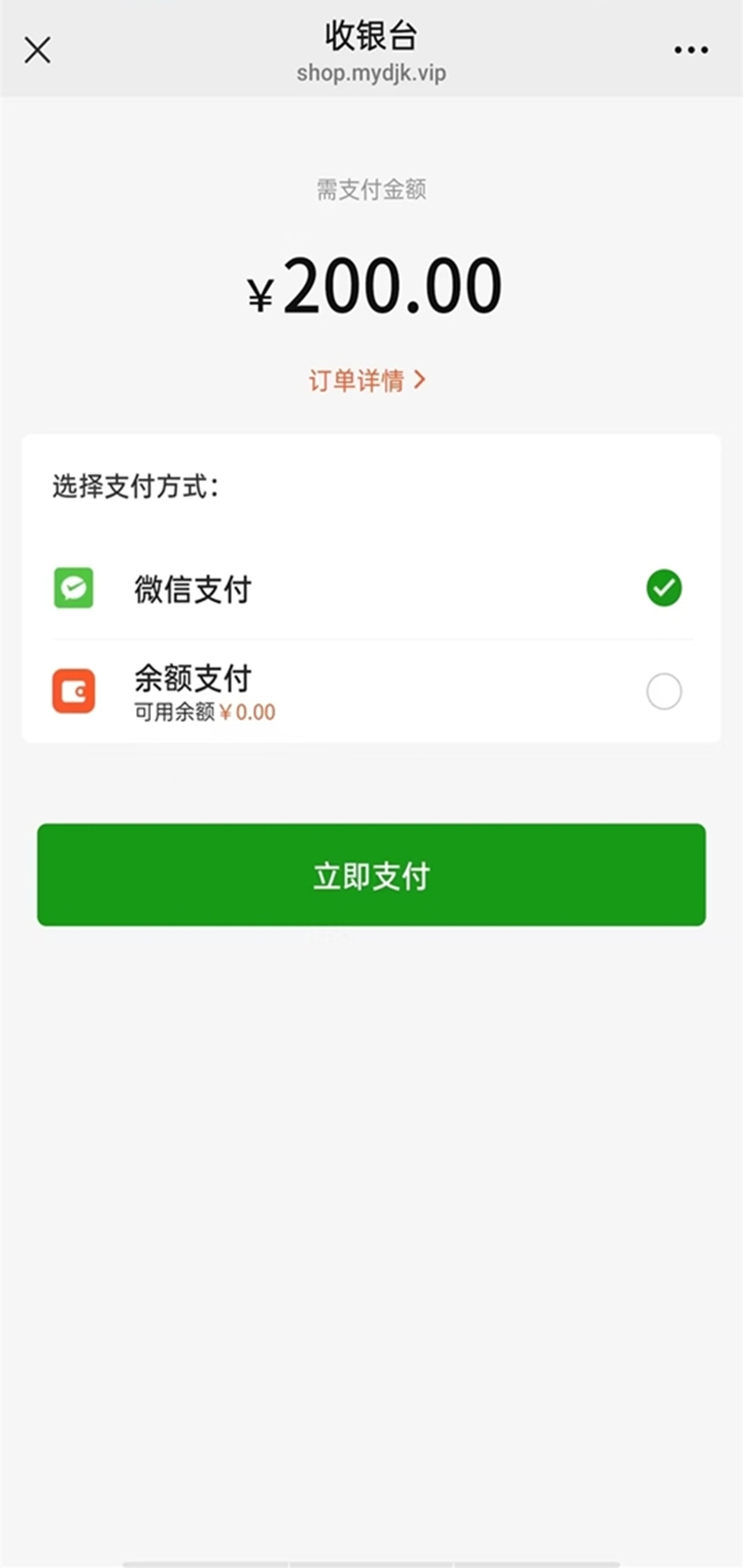 精彩截图-米业大健康2026官方新版