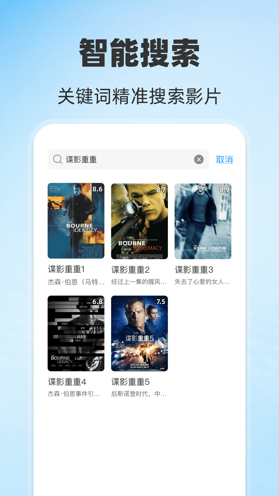 精彩截图-人人影视解说2026官方新版