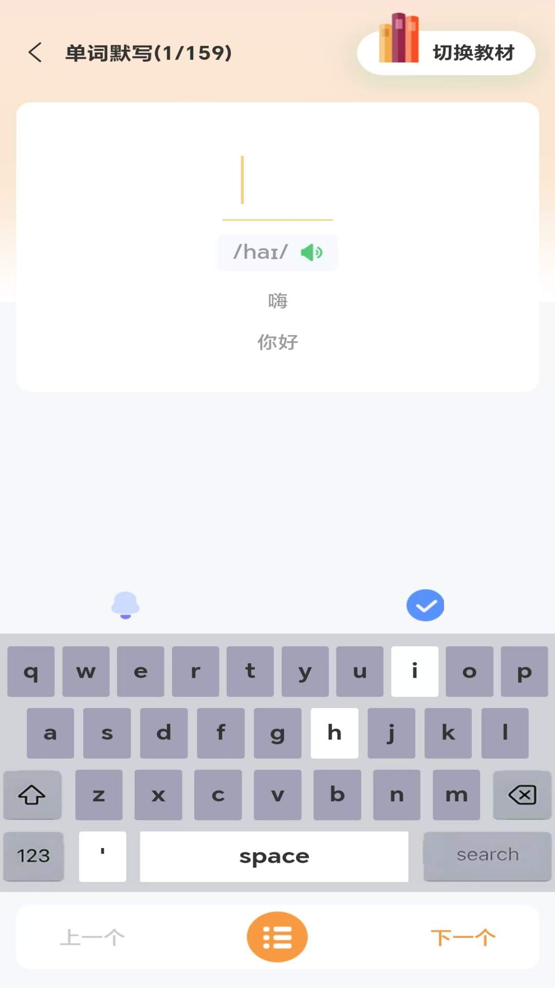 精彩截图-单词Go2026官方新版