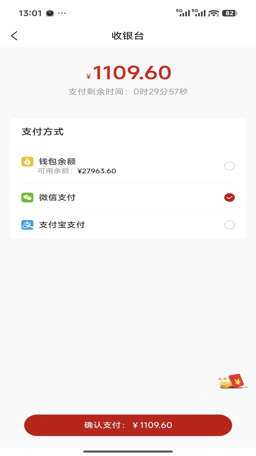 精彩截图-华坤生活2026官方新版