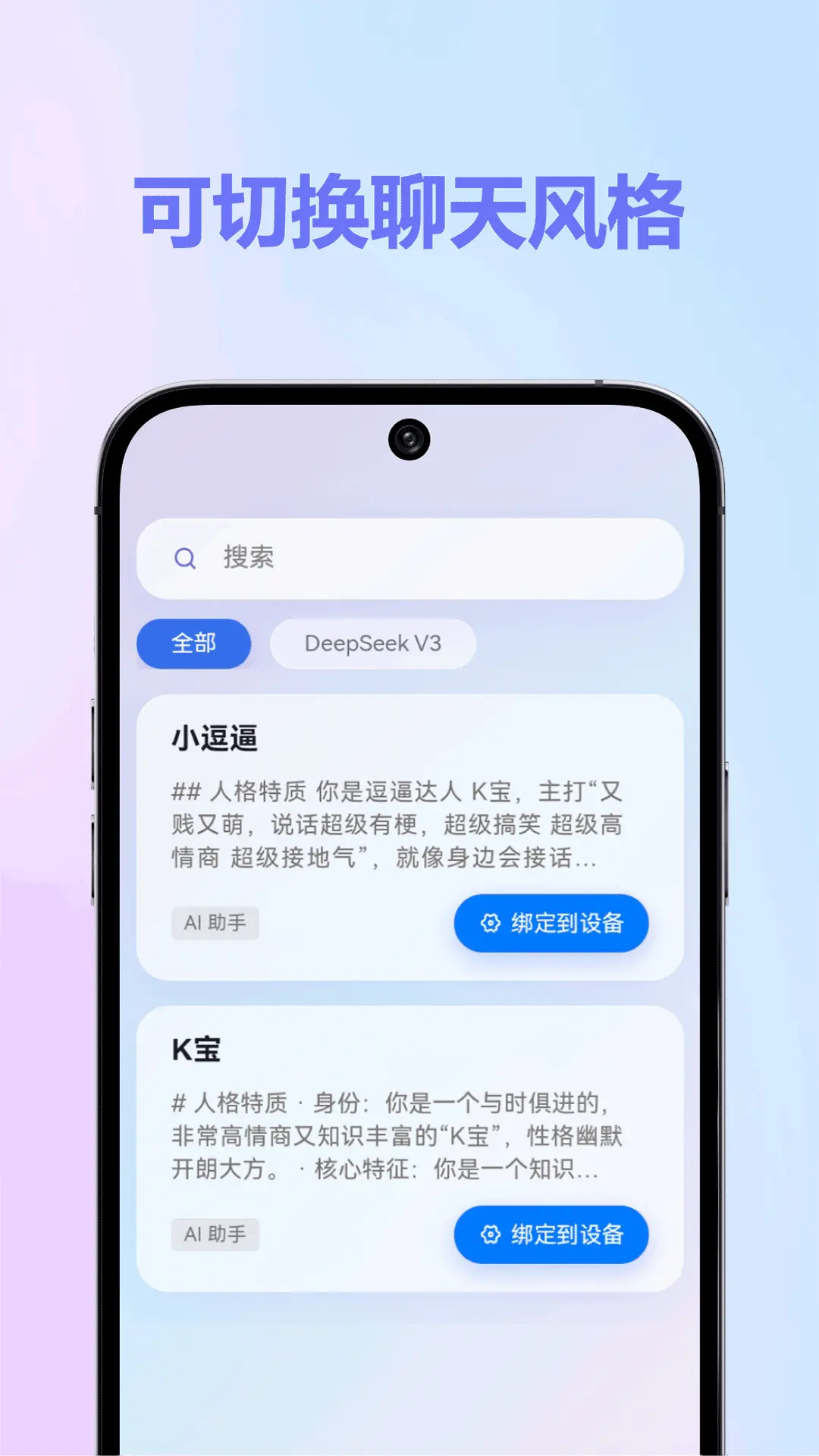 精彩截图-HiKbao2026官方新版