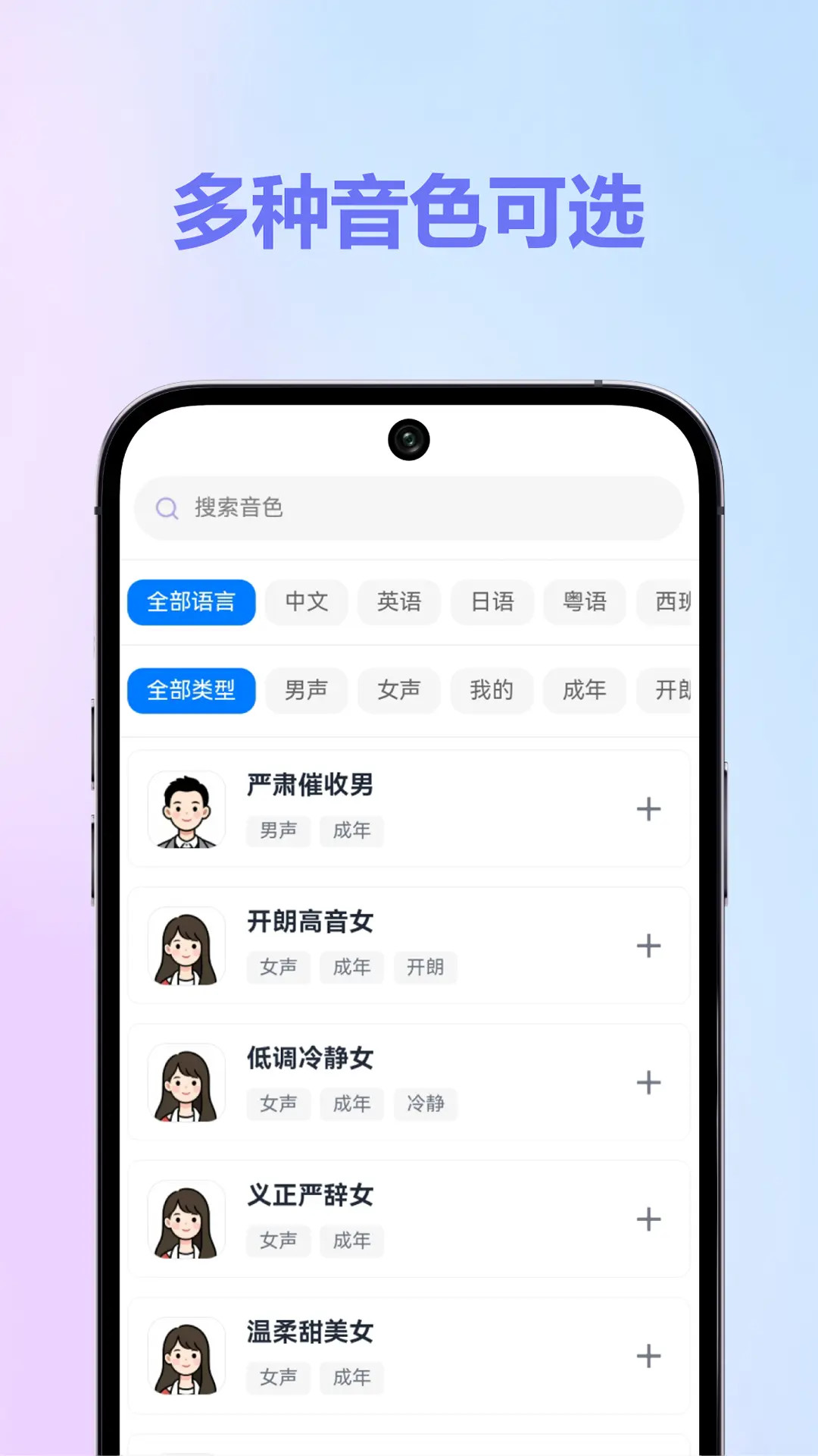 精彩截图-HiKbao2026官方新版
