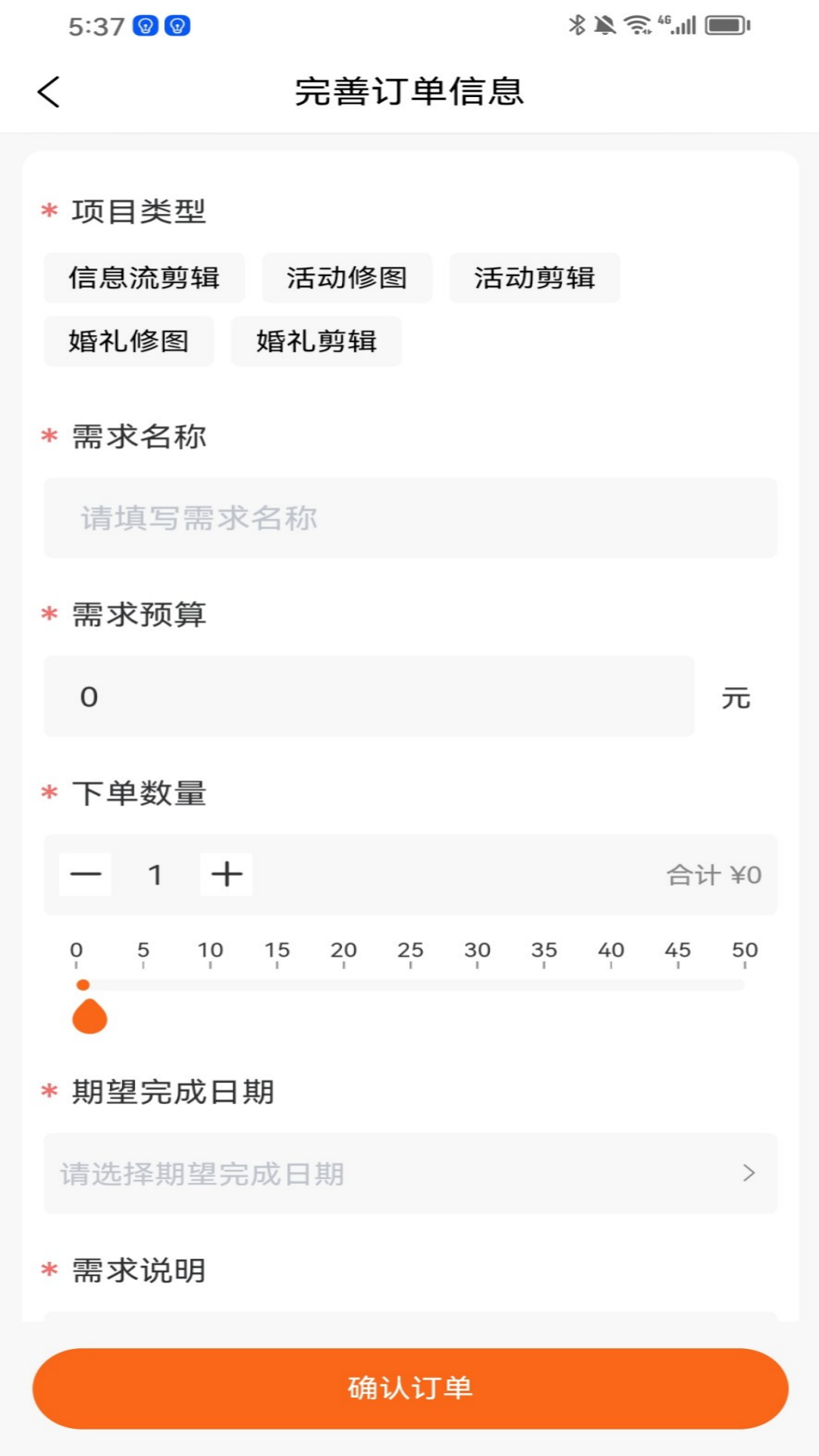 精彩截图-喵应2026官方新版