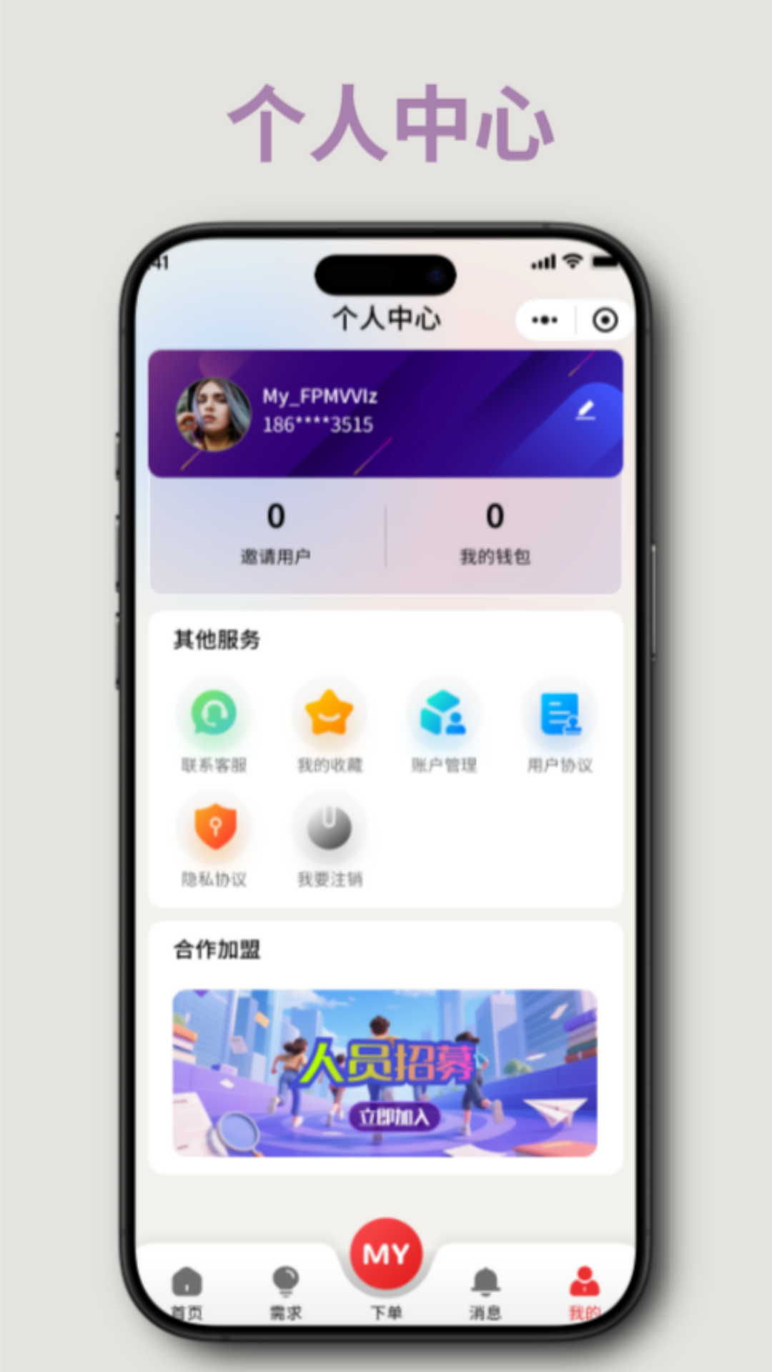 精彩截图-喵应2026官方新版