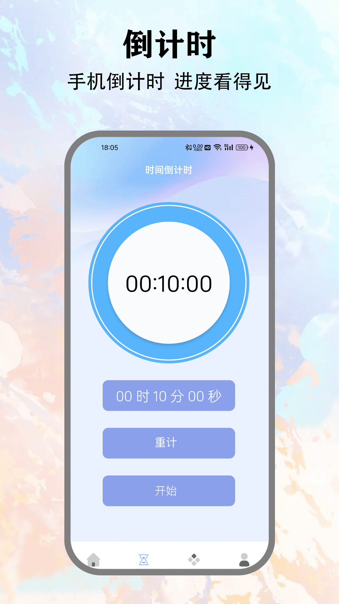 精彩截图-Mmstudy2026官方新版