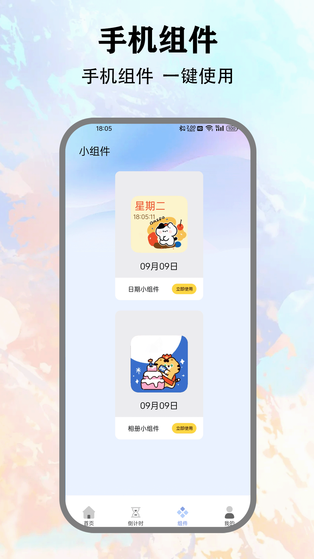 精彩截图-Mmstudy2026官方新版