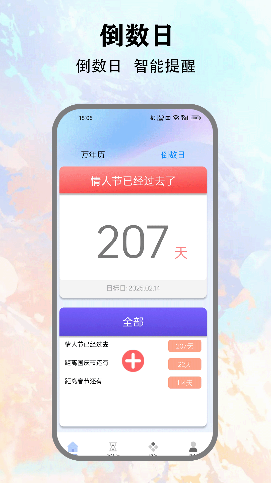 精彩截图-Mmstudy2026官方新版