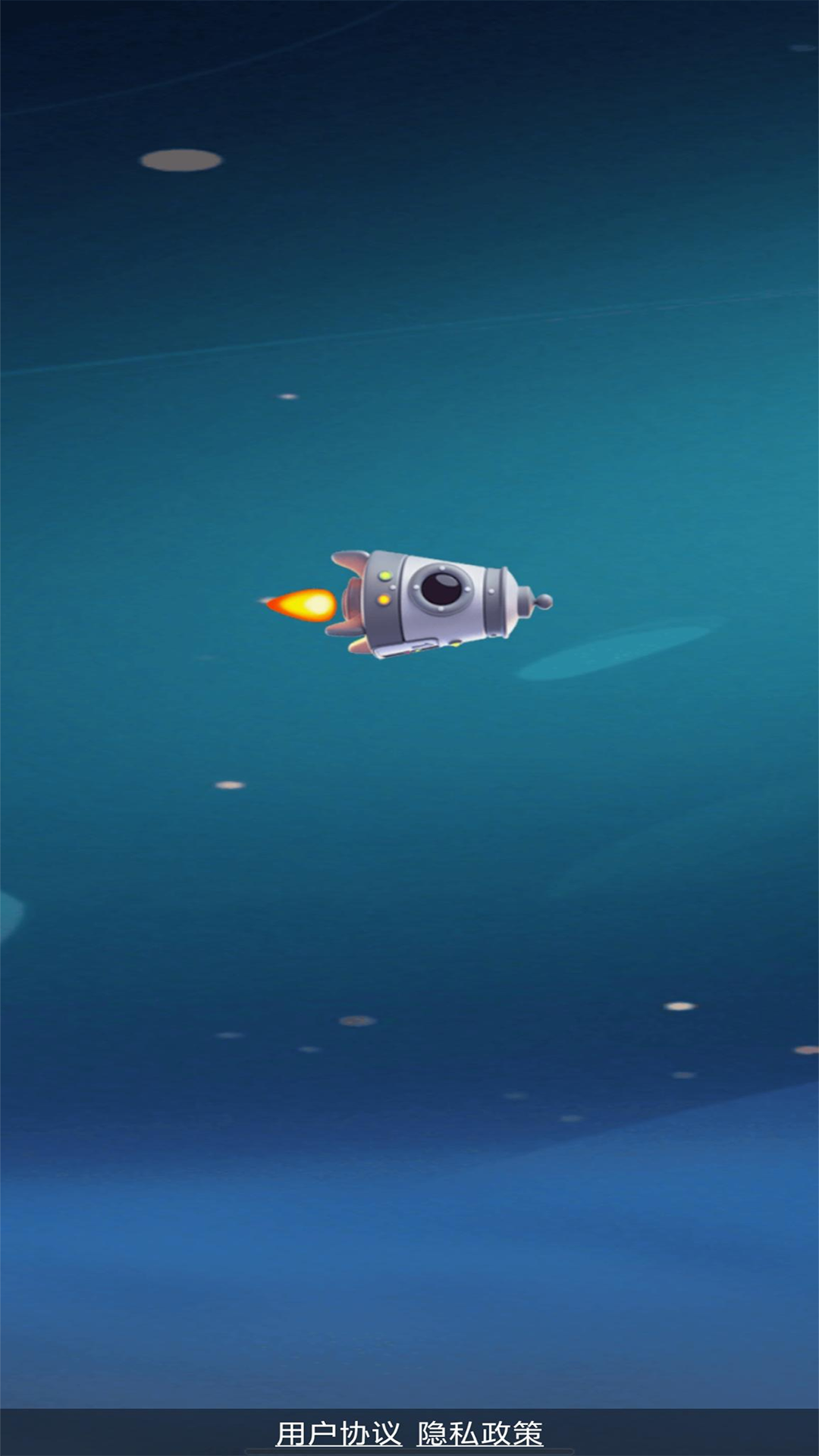 精彩截图-星途无限2026官方新版