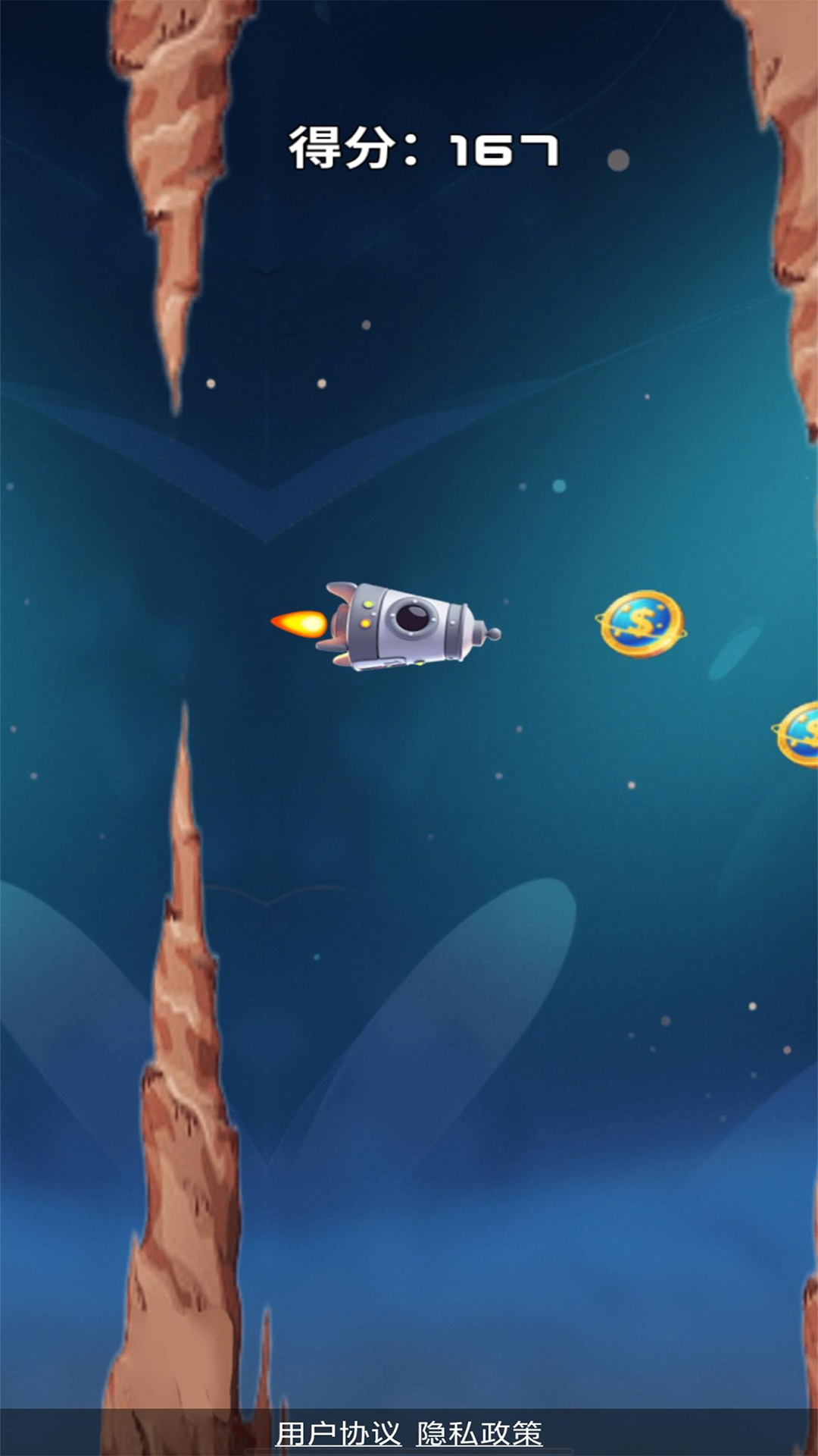 精彩截图-星途无限2026官方新版