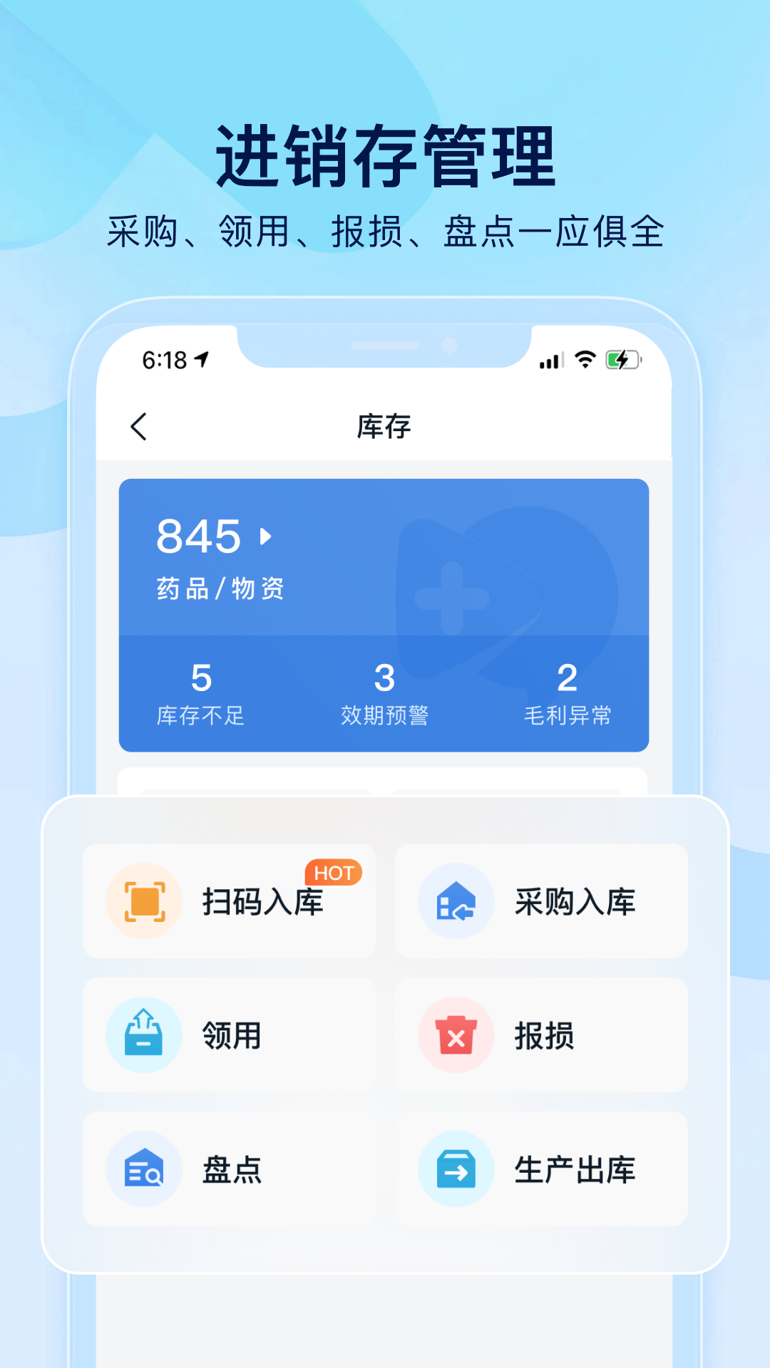 精彩截图-小步云管家2026官方新版