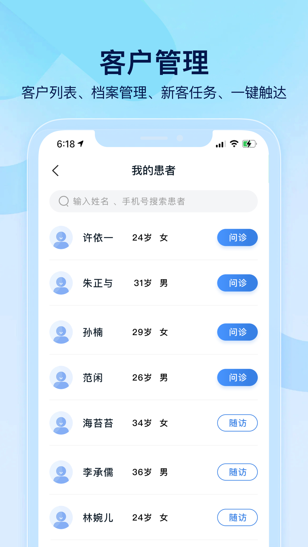 精彩截图-小步云管家2026官方新版
