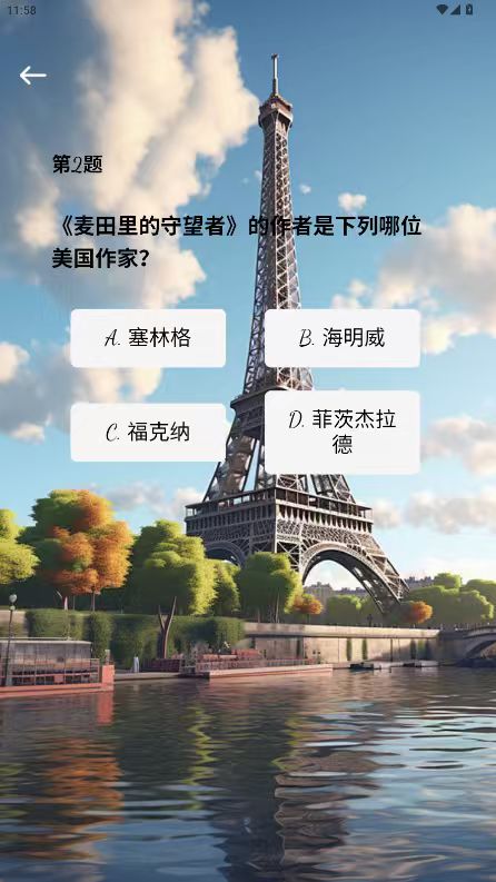 精彩截图-益酷优享2026官方新版