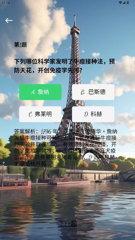 精彩截图-益酷优享2026官方新版