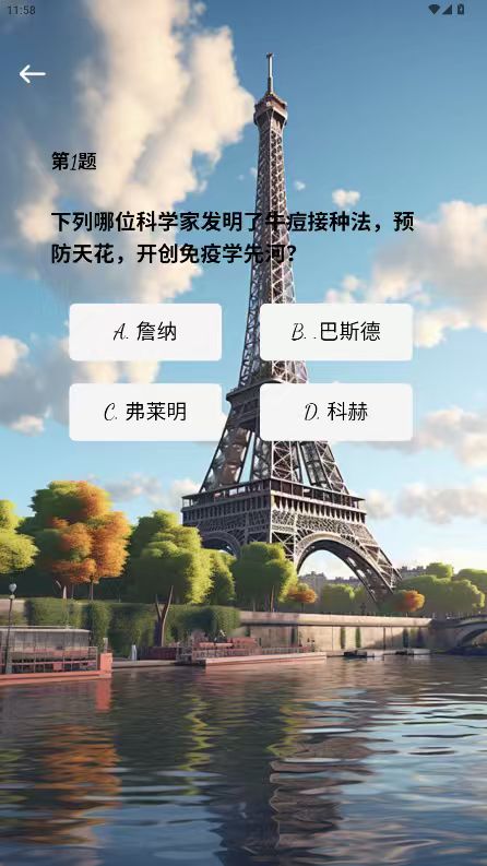 精彩截图-益酷优享2026官方新版