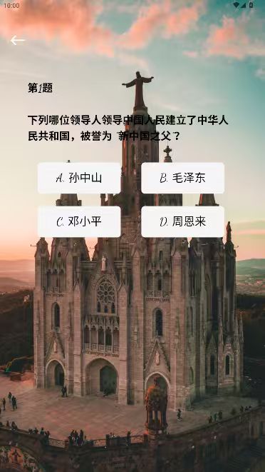 精彩截图-哆咪乐园2026官方新版