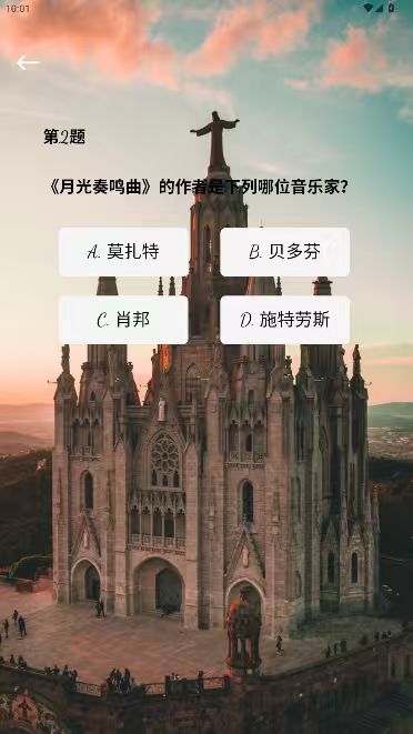 精彩截图-哆咪乐园2026官方新版