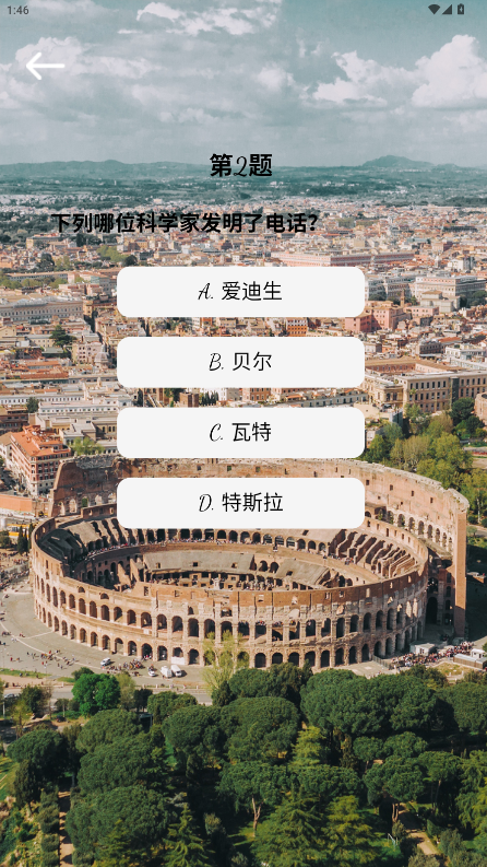 精彩截图-露海时光2026官方新版