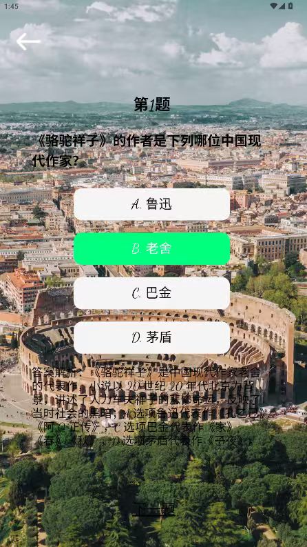 精彩截图-露海时光2026官方新版