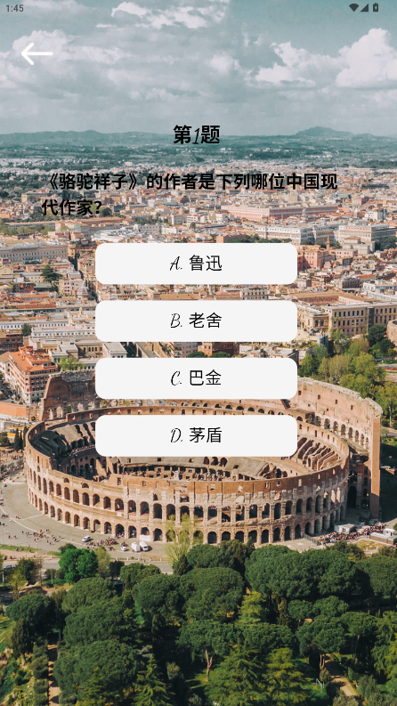 精彩截图-露海时光2026官方新版