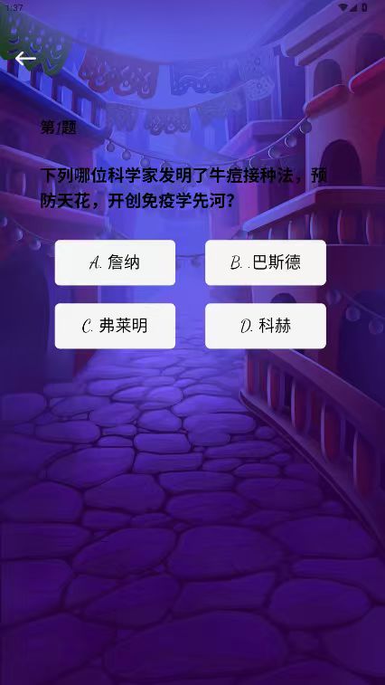 精彩截图-星轨时光2026官方新版