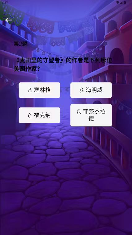 精彩截图-星轨时光2026官方新版