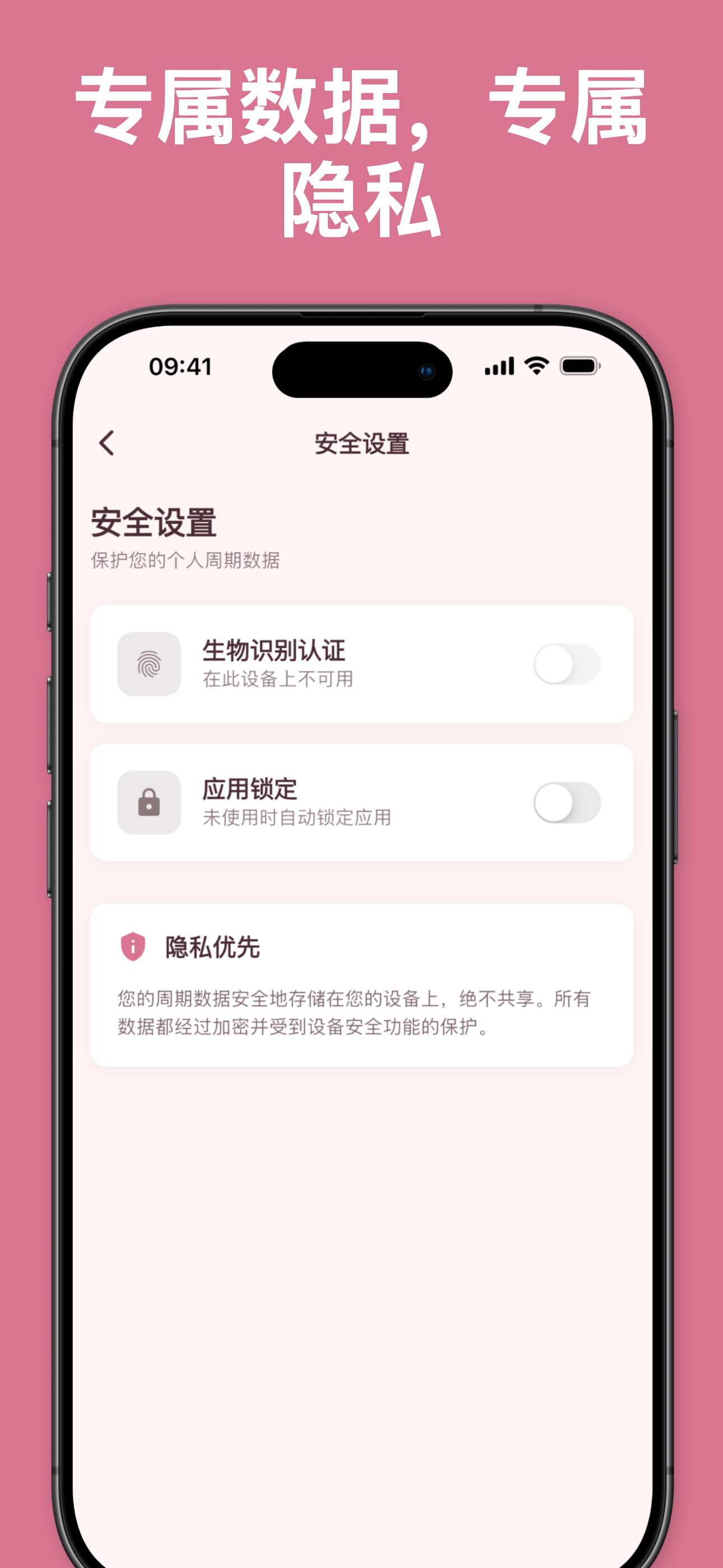 精彩截图-sCycle2026官方新版