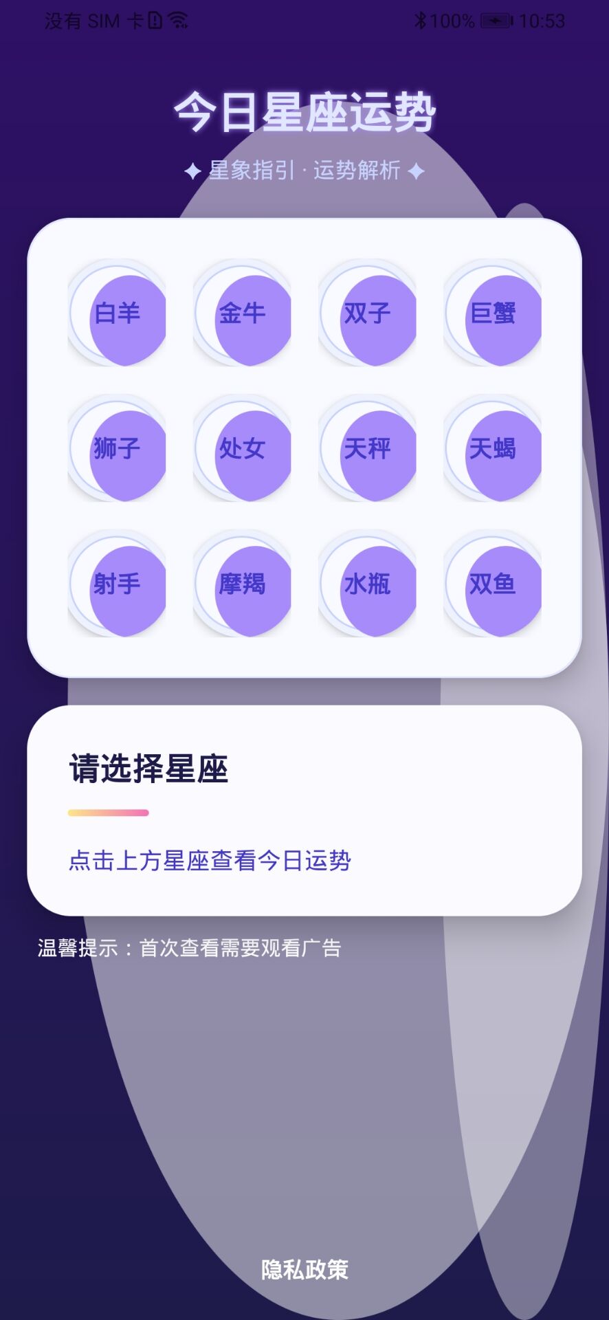 精彩截图-趣码联助手2026官方新版