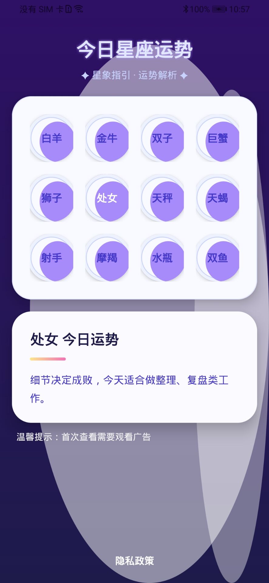 精彩截图-趣码联助手2026官方新版