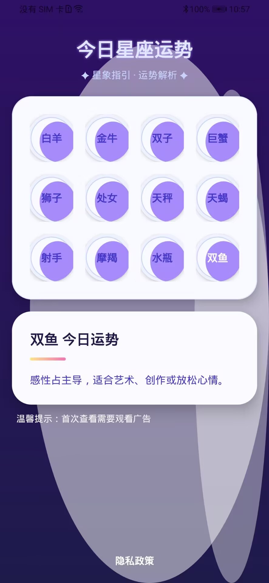 精彩截图-趣码联助手2026官方新版