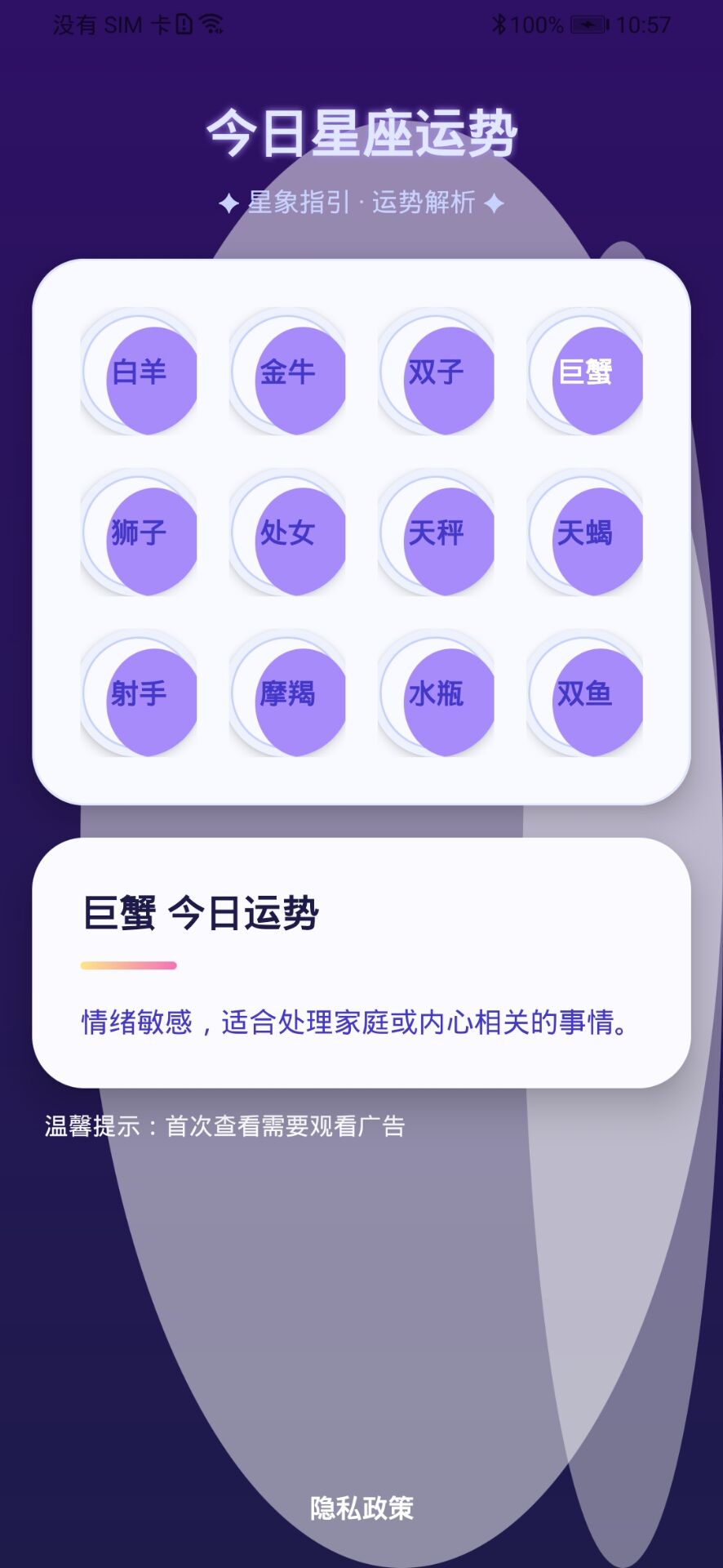 精彩截图-趣码联助手2026官方新版