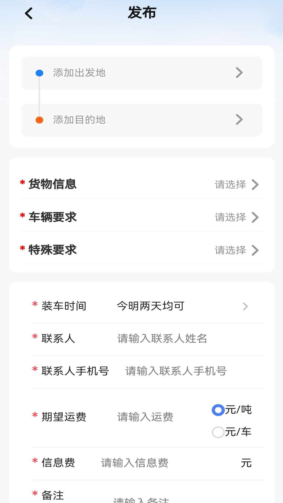 精彩截图-危安行2026官方新版