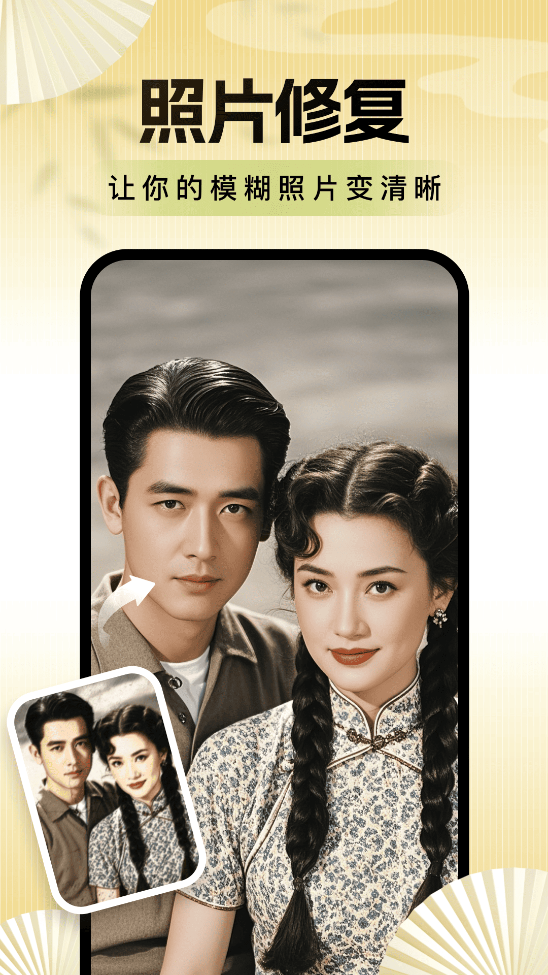 精彩截图-老年便捷相机2026官方新版