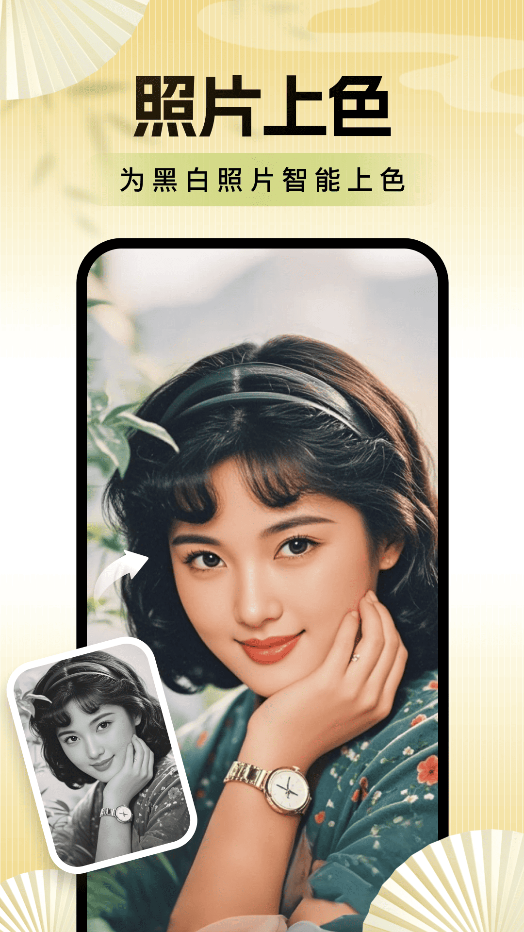 精彩截图-老年便捷相机2026官方新版