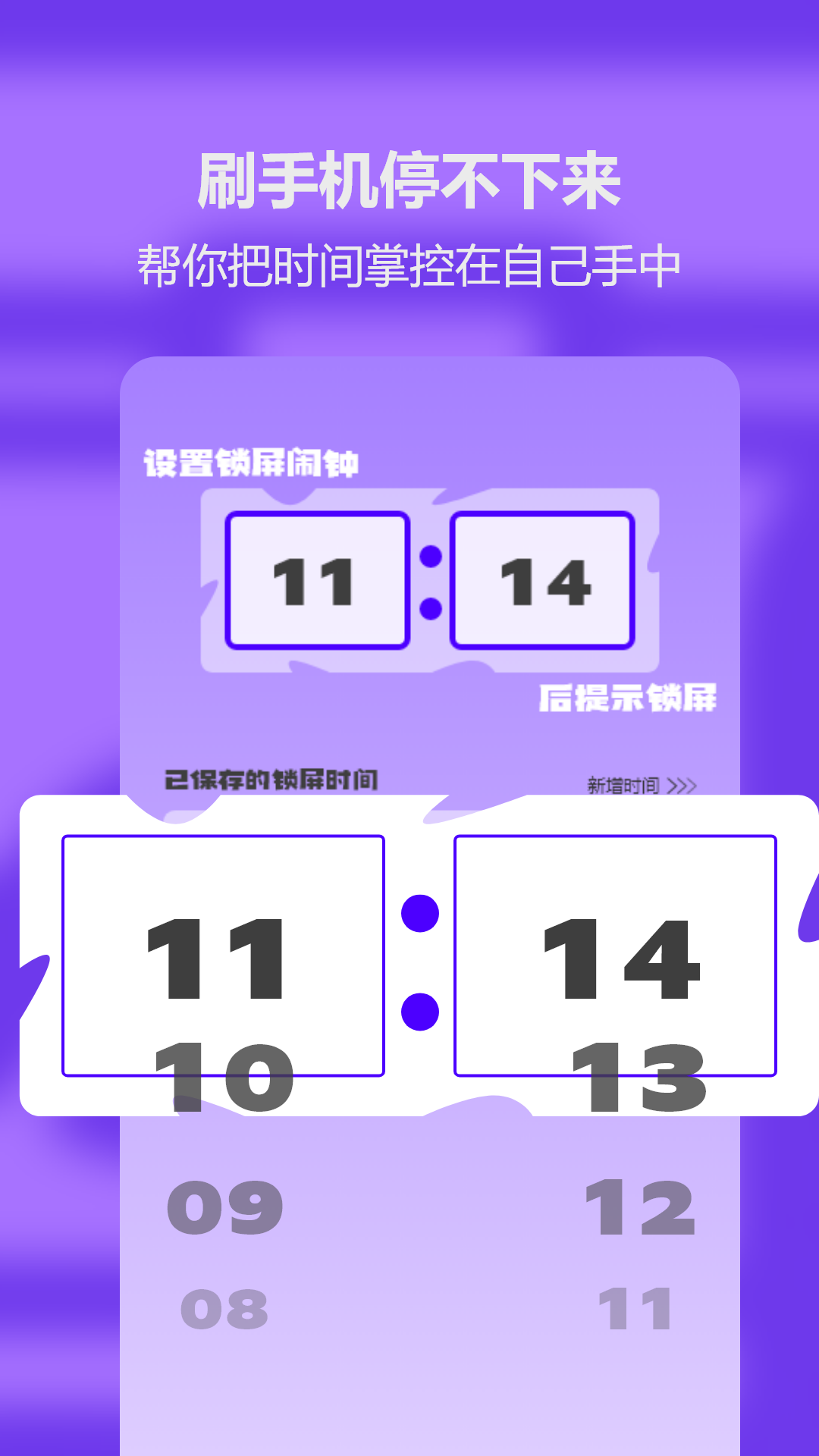 精彩截图-爱奇思手机助手2026官方新版