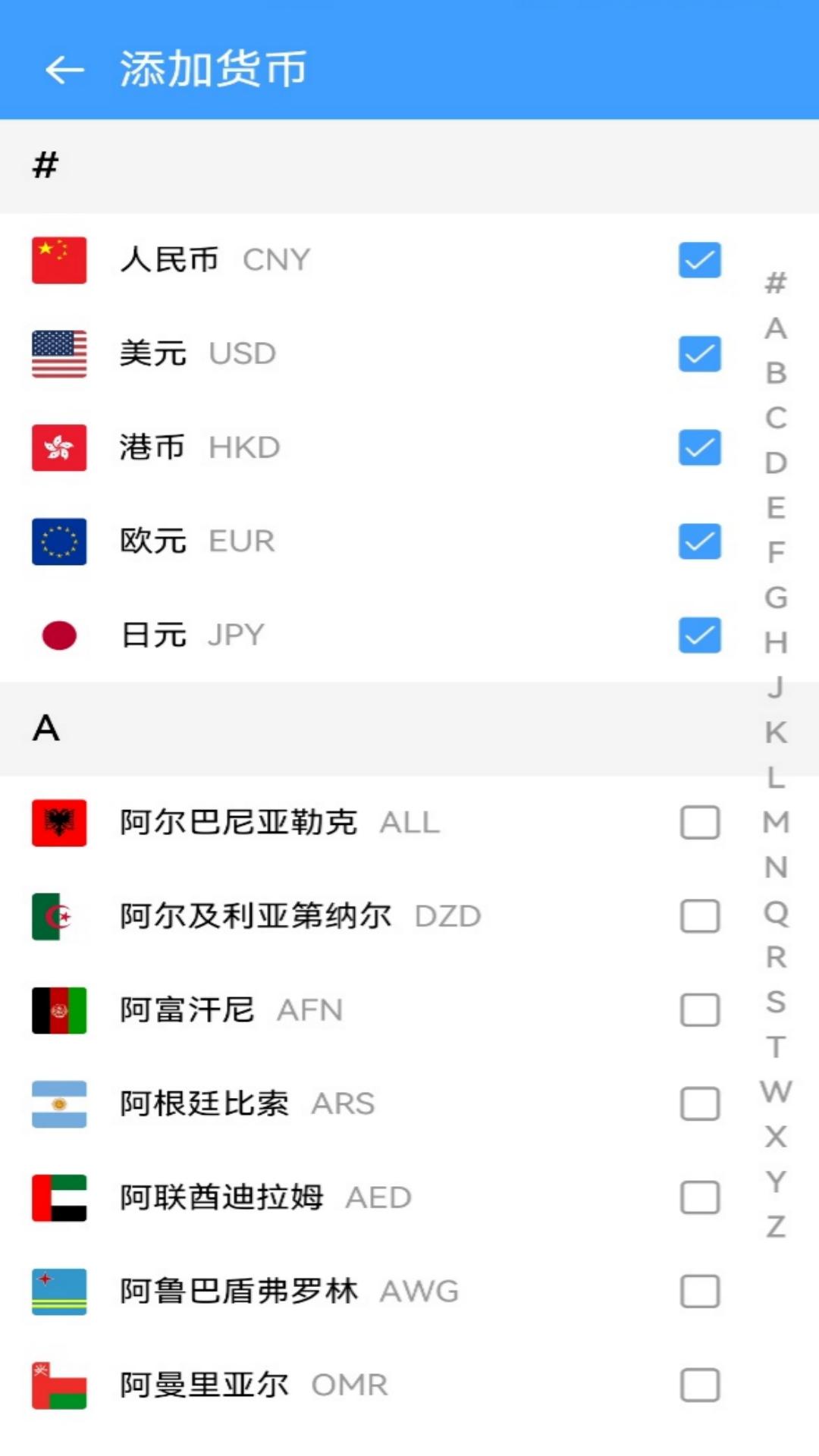 精彩截图-实时汇流监测软件2026官方新版