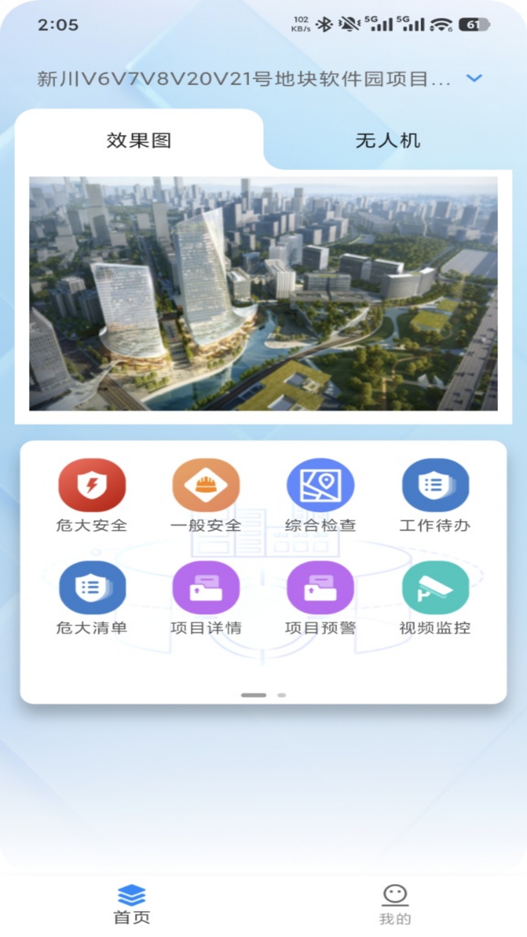 精彩截图-大司空2026官方新版