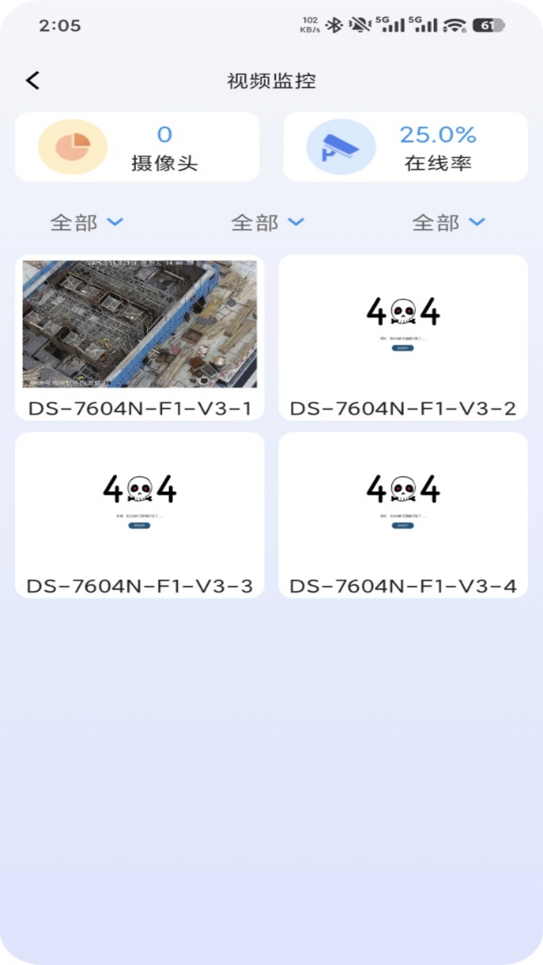 精彩截图-大司空2026官方新版