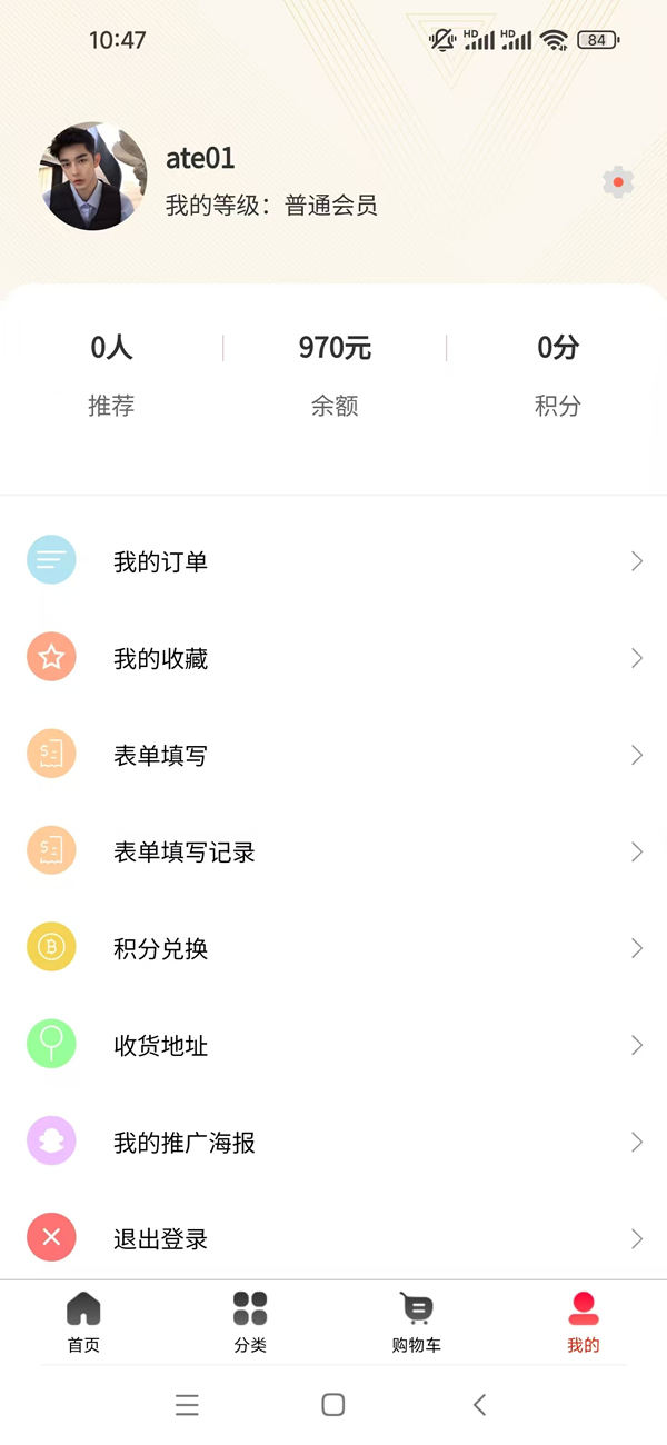 精彩截图-居明吉祥店2026官方新版