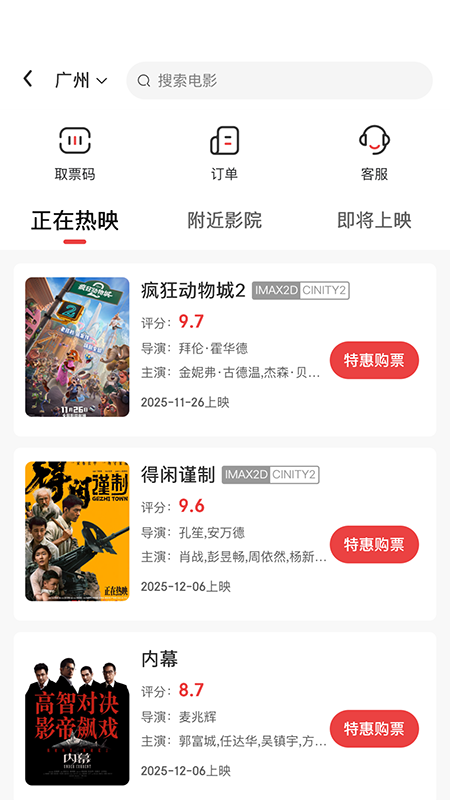 精彩截图-九四多选2026官方新版