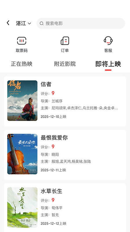 精彩截图-九四多选2026官方新版