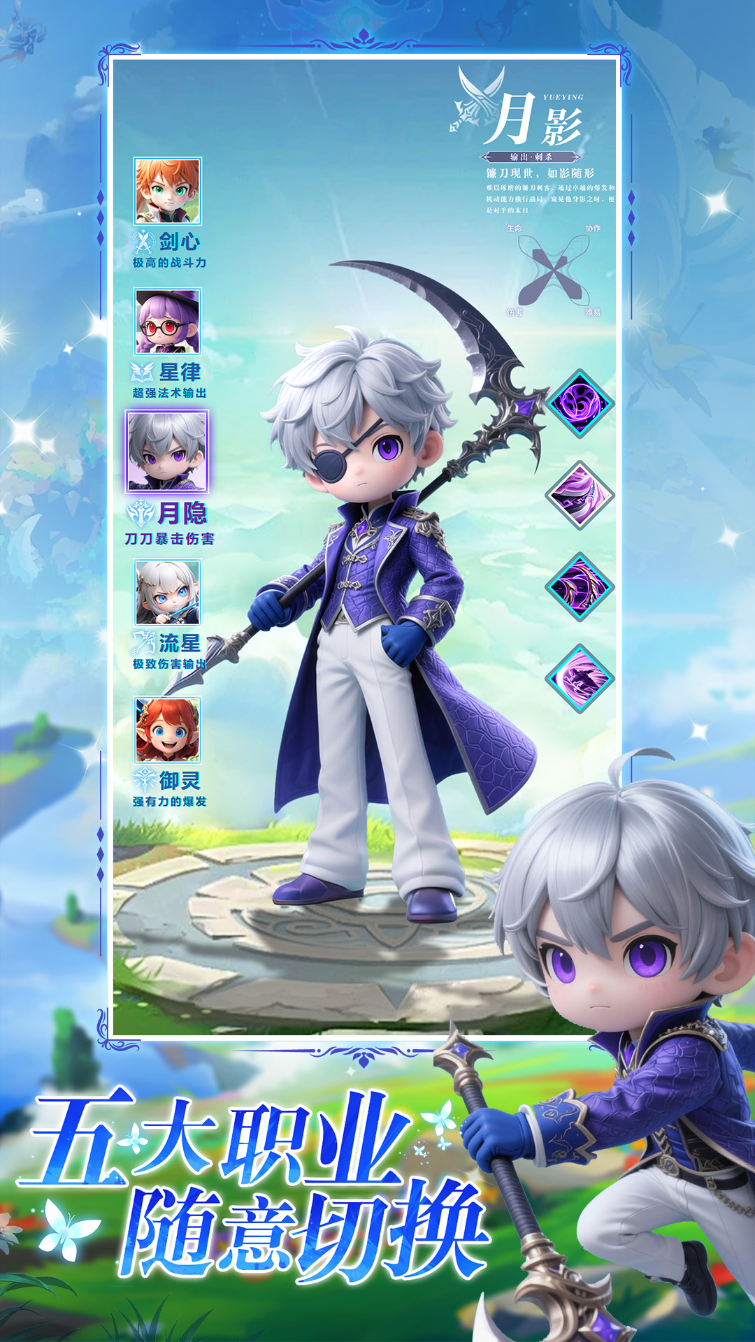 精彩截图-星神纪元2026官方新版